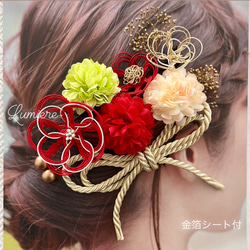 ꕤ髪飾り 成人式 レッド系 プリザーブドフラワー 結婚式髪飾り