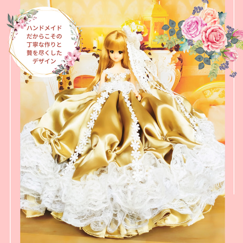 送料無料 ジェニー プリンセスドレス ハンドメイド服 ドール服