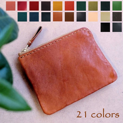 【受注生産】〜好きな色がきっと見つかる〜　総手縫い・手染め ぺったんこファスナー短財布 1枚目の画像