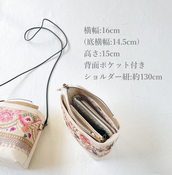 インド刺繡リボンと帆布の小さい鞄　《pochette》 7枚目の画像