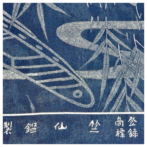 着物リメイク 竺仙のチュニックワンピース フリーサイズ kimono