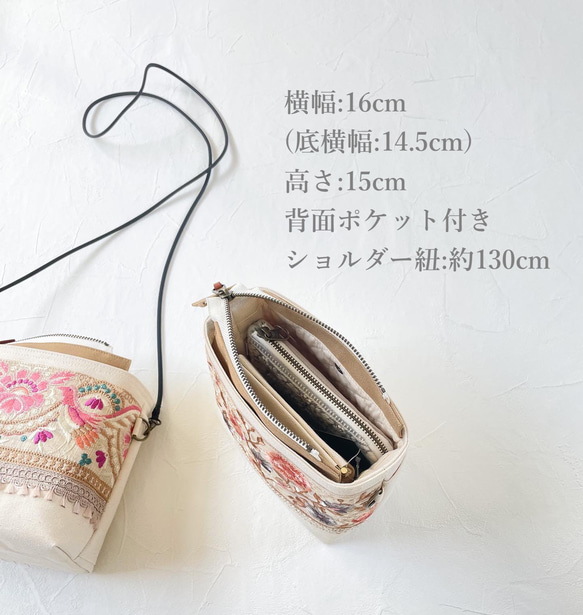 アンティークフリンジと帆布の小さい鞄　《pochette》 7枚目の画像