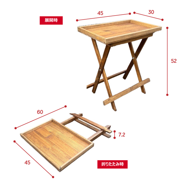 折りたたみ簡易式テーブル【受注生産】　折りたたみ　持ち運び　アウトドア　キャンプ 5枚目の画像