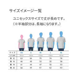 3/27【四月初出貨】伯爵灰色長T卹（奶油色） | 伯爵茶罐長袖T卹【茶系列】 第8張的照片