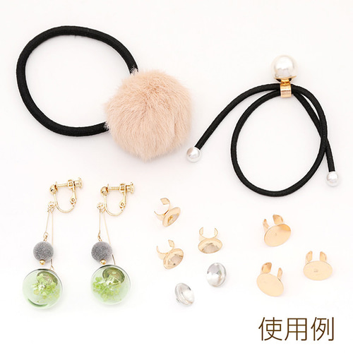 M12058-G 60個 ヘアゴムパーツ 丸皿 10mm 3X（20ヶ） DIYパーツ