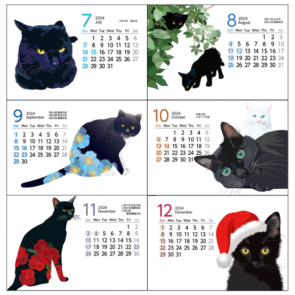 2024年猫ともほぼ黒猫だけカレンダー卓上タイプ 5枚目の画像