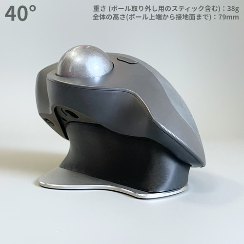 【使い勝手の良い】 MX ERGO 角度調整スタンド｜Logicool ロジクール トラックボール マウス・トラックボール