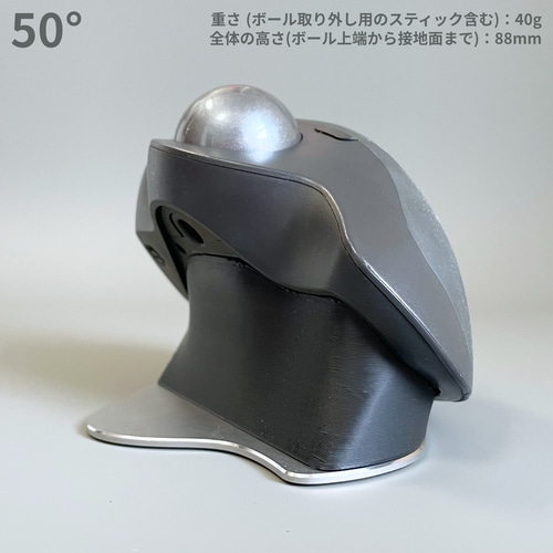 MX ERGO 角度調整スタンド｜Logicool ロジクール トラックボール 傾斜