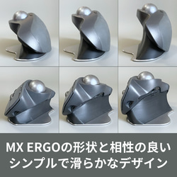 MX ERGO 角度調整スタンド｜Logicool ロジクール トラックボール 傾斜スタンド 手首の負担軽減 腱鞘炎予防 3枚目の画像