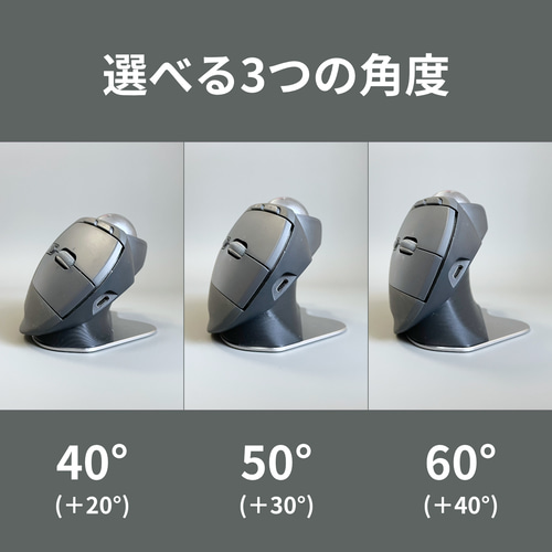 新しいコレクション MX ERGO 角度調整スタンド｜Logicool ロジクール トラックボール マウス・トラックボール