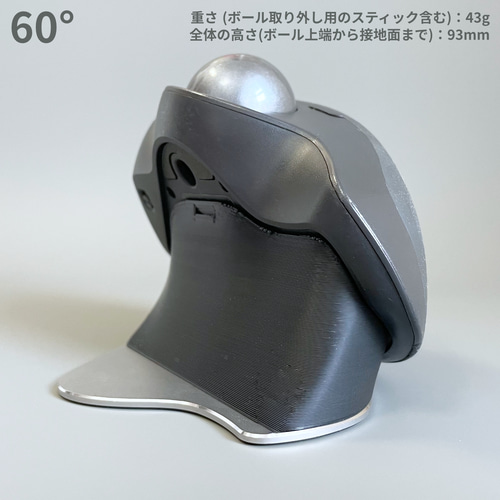 【社外品傾斜スタンド付き】mx ergo トラックボールマウス MX ERGO 角度調整スタンド｜Logicool ロジクール トラックボール