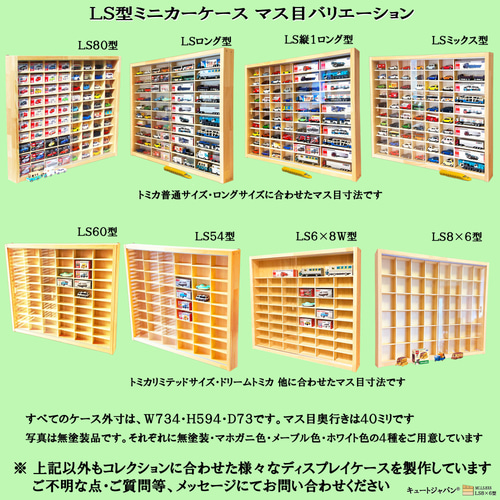 Amazon.co.jp: キュートジャパン アクリルスライド障子 Nゲージ