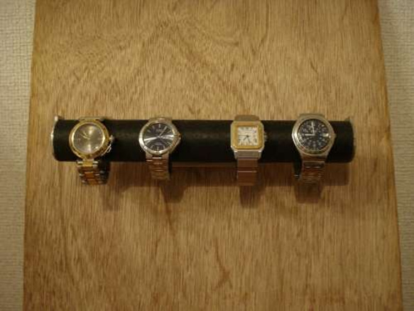腕時計スタンド　ラッピング　時計スタンド　ウオッチスタンド　ブラック4本掛け壁付き丸パイプ腕時計スタンド　12922 4枚目の画像