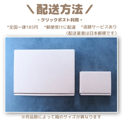 ＊送料無料＊お花いっぱい正方形キーホルダー/名入れあり【受注製作】 8枚目の画像