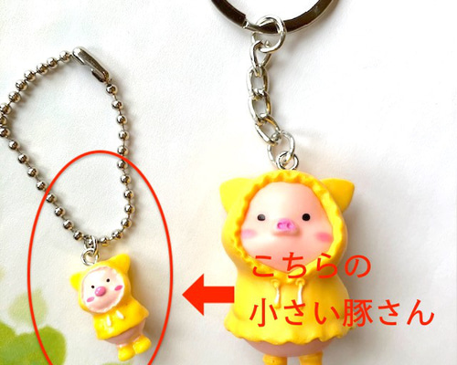 S*Y様 おはなさんキーホルダー◎ （オレンジ） S*Y様 おはなさんキーホルダー◎ （オレンジ）