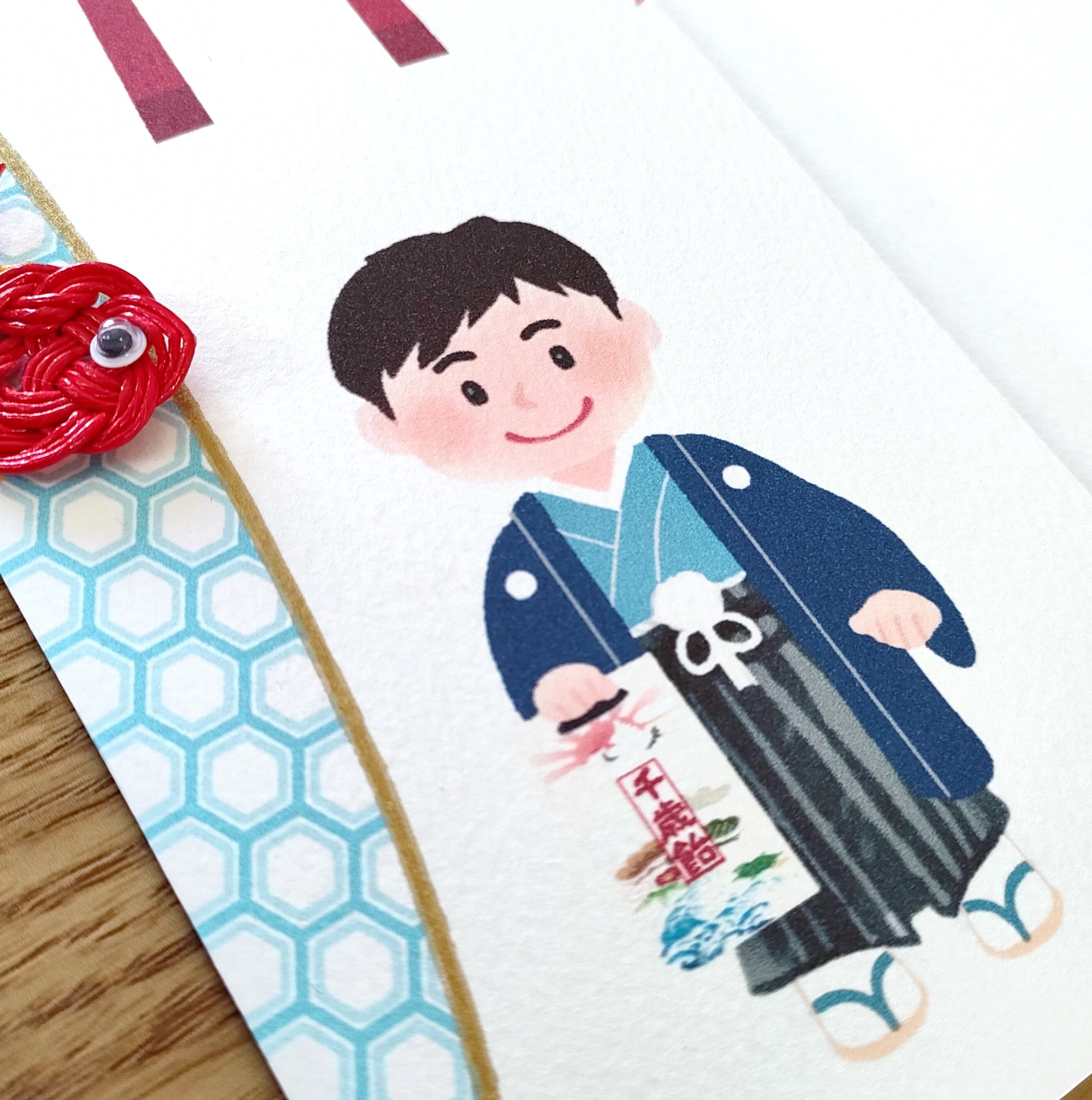 七五三 のし袋 5歳 男の子 熨斗袋 のし袋 ポチ袋 ぽち袋 お祝い