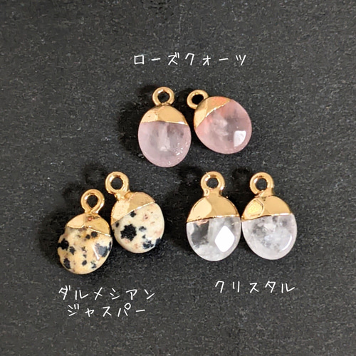 天然石 ダルメシアンジャスパー オーバル チャーム 2個 カン付き