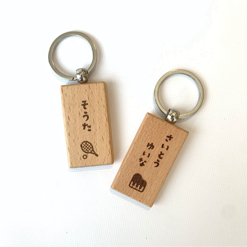 楽器 長方形 木製 キーホルダー』名入れ 刻印 幼稚園 バッグ カバン