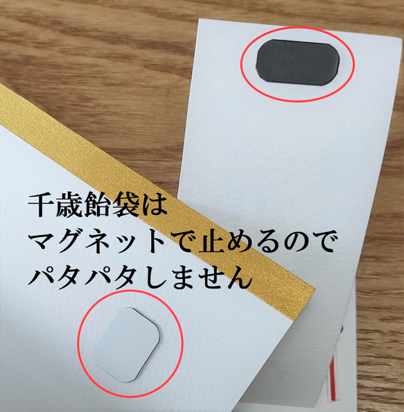 七五三　のし袋　7歳　女の子　熨斗袋　ポチ袋　ぽち袋　お祝い袋　ご祝儀袋　水引　千歳飴袋　代筆 5枚目の画像