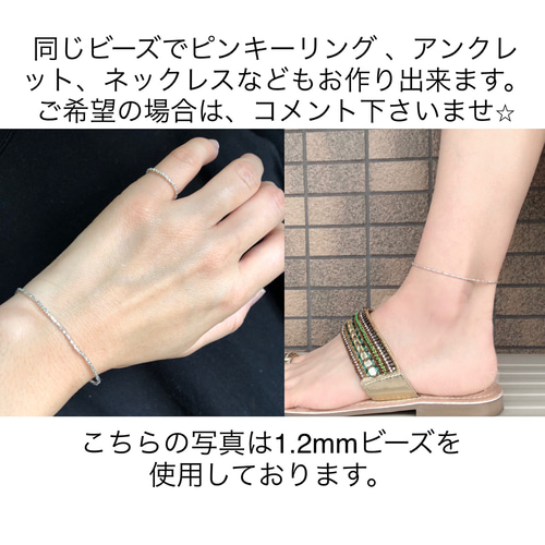 カレンシルバー多角形ビーズシンプルブレスレット 太さ•長さは