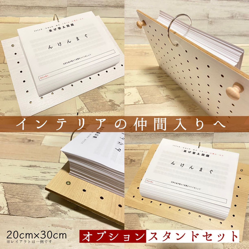 脳トレカレンダー 2026年 令和8年 日めくりカレンダー クロスワード 謎