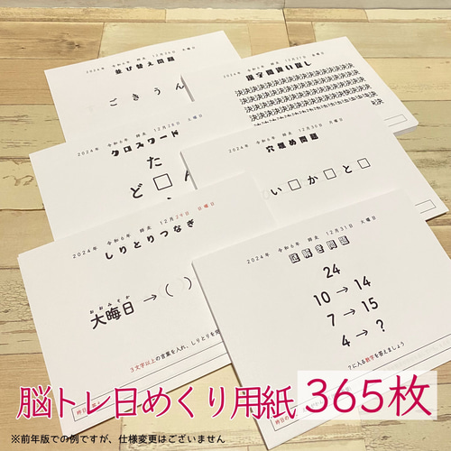 クロノクロス　日めくりカレンダー　レア品 e9e7x2hs2o.jpg