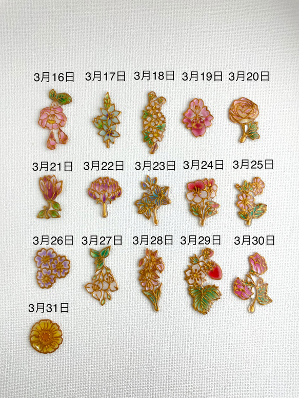 大切な日の誕生花の耳飾り[3月後半](16日〜31日の誕生花) 2枚目の画像
