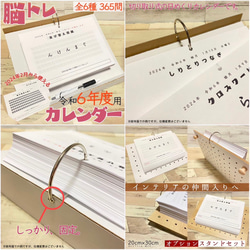 脳トレカレンダー　2024年度　日めくりカレンダー　クロスワード　謎解き　穴埋め　令和6年度　卓上カレンダー　クイズ 12枚目の画像