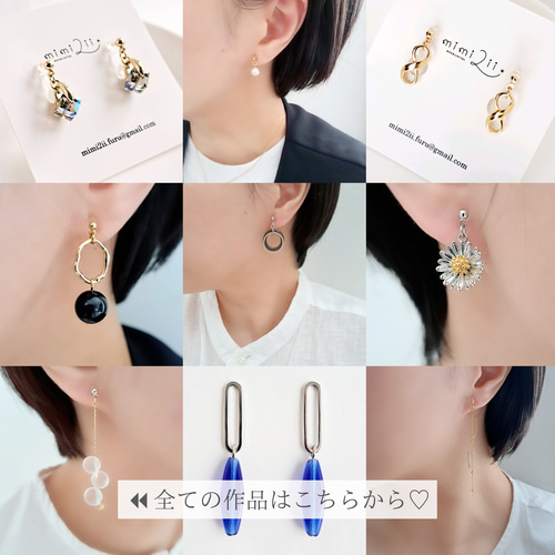ギフトに人気◎】痛くないイヤリング/ピアス 黒 ブラック