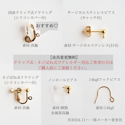 ギフトに人気◎】痛くないイヤリング/ピアス 黒 ブラックオニキス