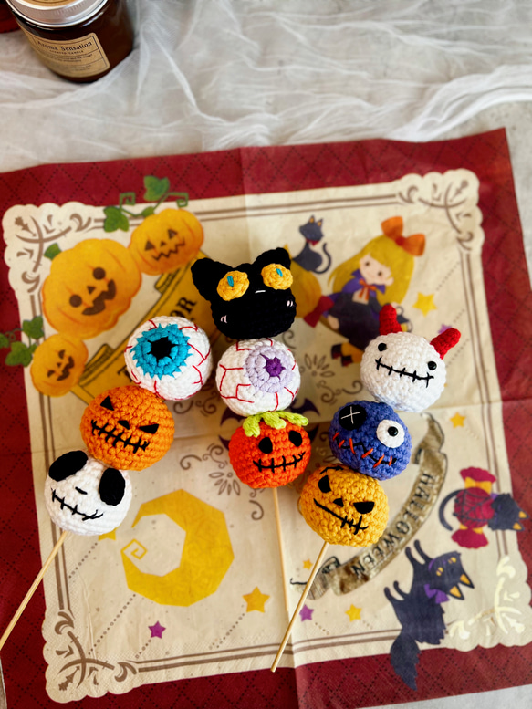 ハロウィン 串団子 目玉 黒猫 カボチャ ゴースト ゾンビ ガイコツ 編み