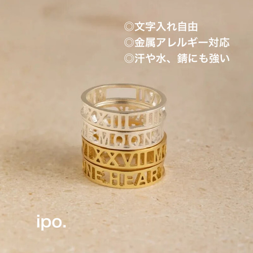 名前やイニシャルでつくるオーダーリング♡名入れ♡カスタム♡世界に一