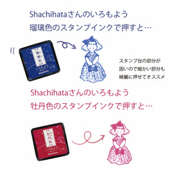 ドールちゃん おめかしスタンプ 4枚目の画像