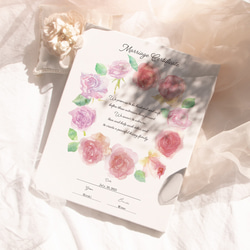結婚証明書 誓約書  バラの花の水彩イラスト ウェルカムスペースにも 3枚目の画像