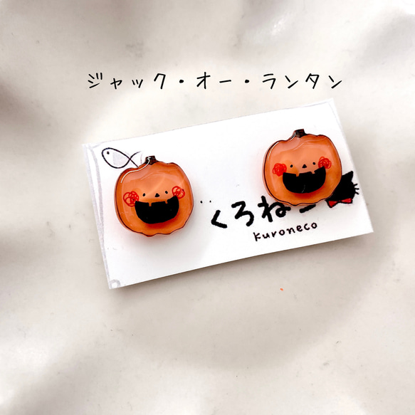 【在庫処分SALE】10種類から選べる!!ミニヘアゴム 【ハロウィン 栗 柿 猫 パンダ】ゴム付け替え可能 2枚目の画像