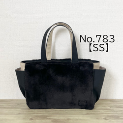 SSサイズ】黒猫ボアバッグ 8号倉敷帆布使用 手提げバッグ サイド