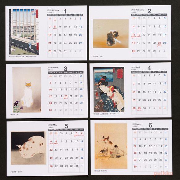 2024 年日曆 貓傑作/日本版 第2張的照片