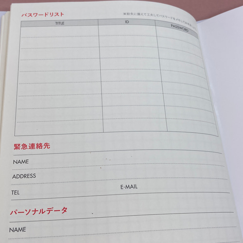 SDK-2604：2026年度 6サイズ♫ 2024年度　コラージュスケジュール手帳　A 2月始まり 日曜始まり A6サイズ スケジュール帳 ノート・メモ帳