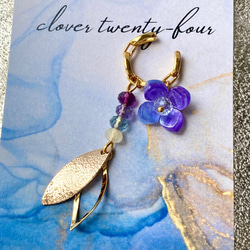 紫陽花色のお花　天然石フローライトと黄金のリーフを添えて　片耳用　イヤーカフ 4枚目の画像