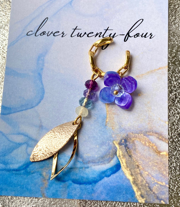 紫陽花色のお花　天然石フローライトと黄金のリーフを添えて　片耳用　イヤーカフ 4枚目の画像