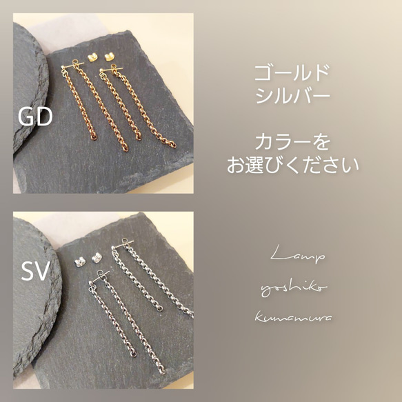 2way バックチェーン キャッチ ステンレス ゴールド シルバー ピアス セミロング 230912P 4枚目の画像