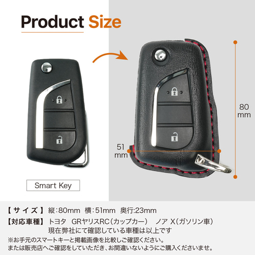 GRヤリス　スマートキー　新品未使用 71nLfnmM3dL.jpg