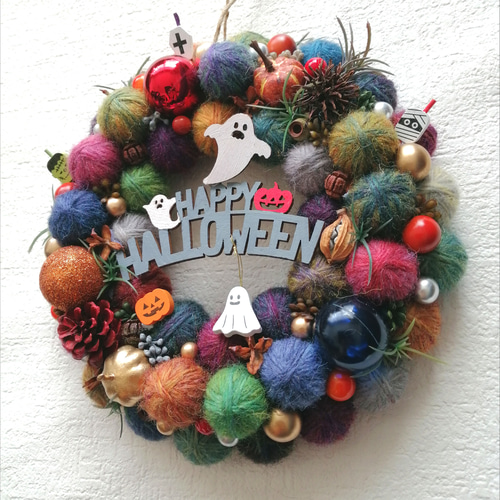 クリスマスリース　ハロウィンリース　ワイン　コットン カラフルでほっこり☆毛糸玉のハロウィンリース ハロウィン 毛糸