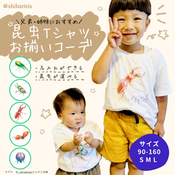 【入園準備】保育園　幼稚園　クワガタTシャツ　長袖ロングTシャツにも変更可 5枚目の画像