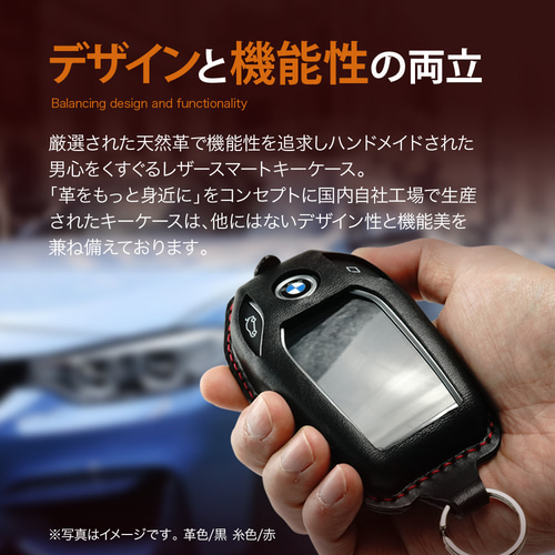 BMW ディスプレイキー スマートキーレザーケース【bmw-f】 キー
