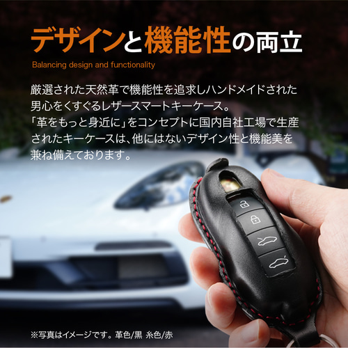 美品　ポルシェ　マカン　スマートキー ポルシェ 718 991 マカン スマートキーケース キーカバー