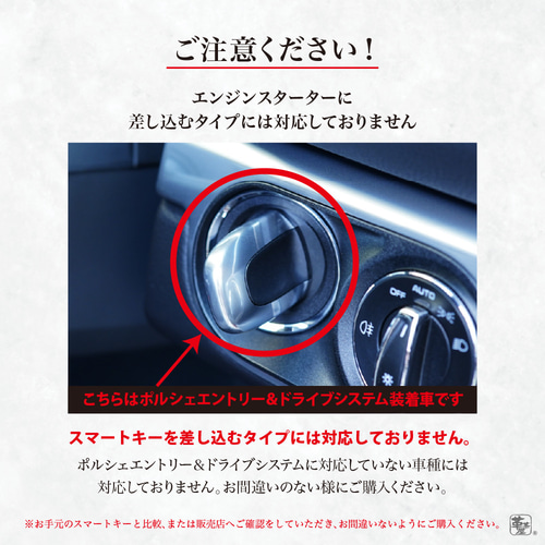 ポルシェ　純正スマートキー　2個セットまとめ売り keycase-porsche-leather-01.jpg