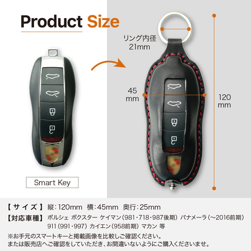 美品　ポルシェ　マカン　スマートキー ポルシェ 718 991 マカン スマートキーケース キーカバー