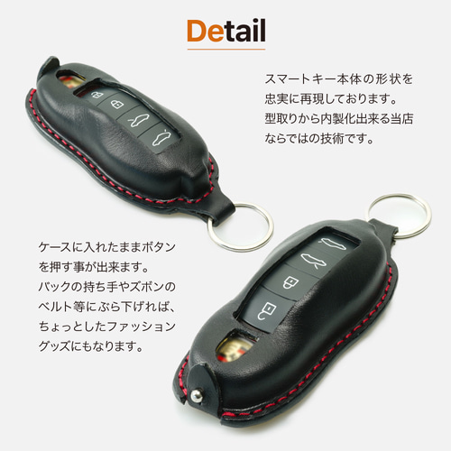 ポルシェ 718 991 マカン スマートキーケース キーカバー