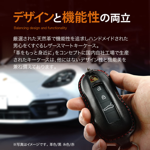 瓢箪型ポルシェ スマートキー PORSCHE スマートキーケース ポルシェ 718 991 マカン